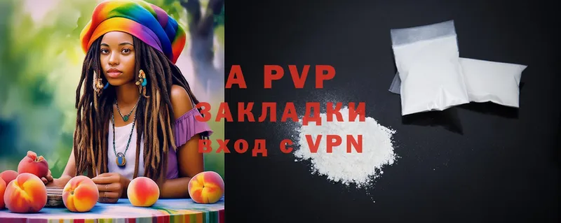 Alpha PVP крисы CK  закладка  Торопец 